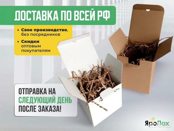 Картонная коробка самосборная 580x125x40