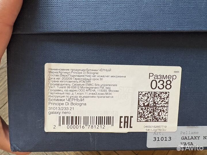 Ботинки зимние principe di bologna 38р