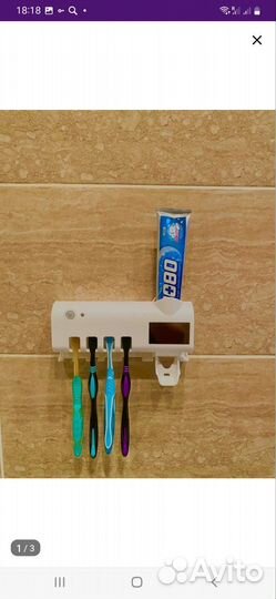 Держатель-стерилизатор для зубных щеток