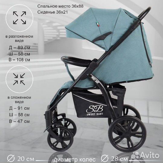 Прогулочная коляска Sweet Baby Carisma Green