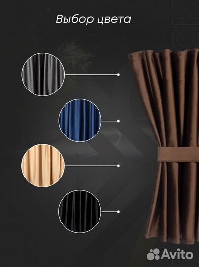 Шторы на лобовое стекло для грузовых авто