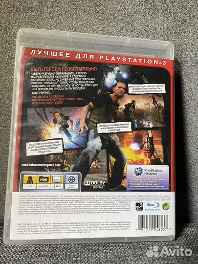 Infamous 2 ps3