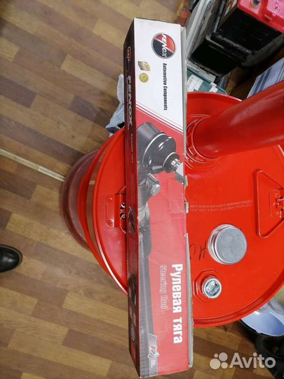 Рулевые тяги Steerin Rod