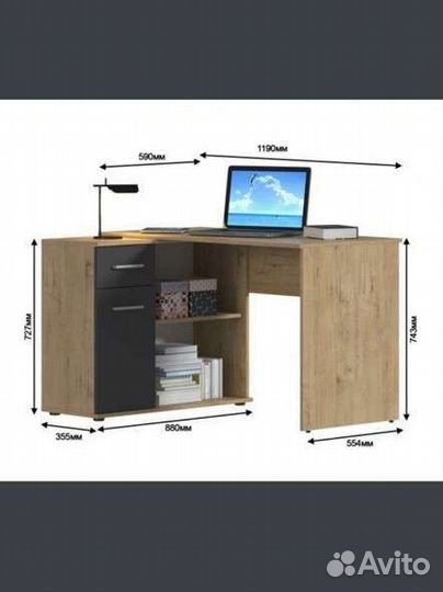 Письменный стол
