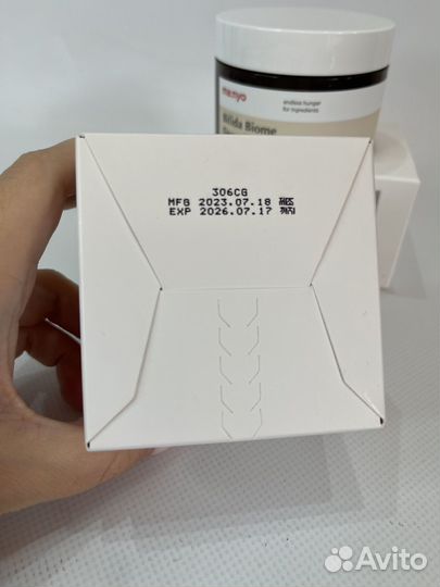 Ночная увлажняющая маска Manyo Bifida Biome Deep