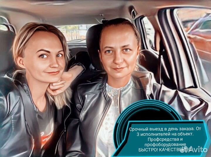 Уборка квартир после ремонта Генеральная Клининг