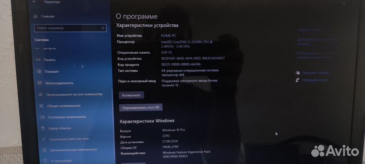 Продаю ноутбук Samsung rc 530