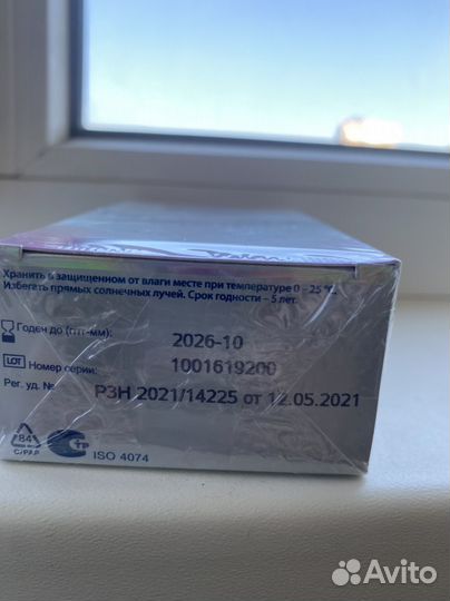 Durex Invasible stimulation