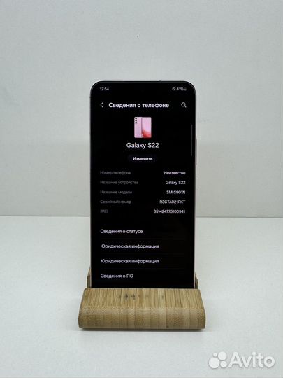 Samsung Galaxy S22, 8/256 ГБ