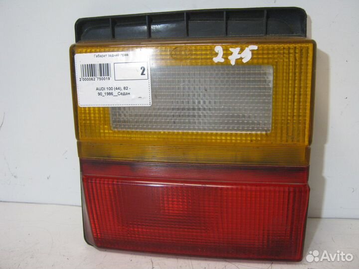 Audi 100 44 Габариты задние правые Б/У