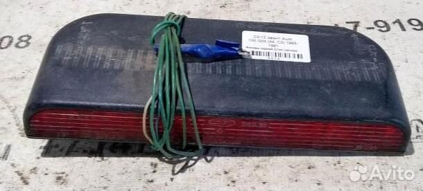 Фонарь задний дополнительный (стоп сигнал) Audi 1