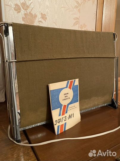 Электрофото глянцеватель