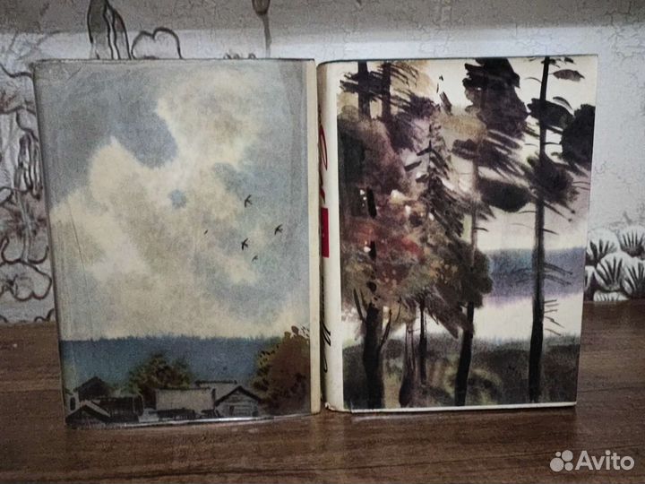 Иванов А. Вечный зов