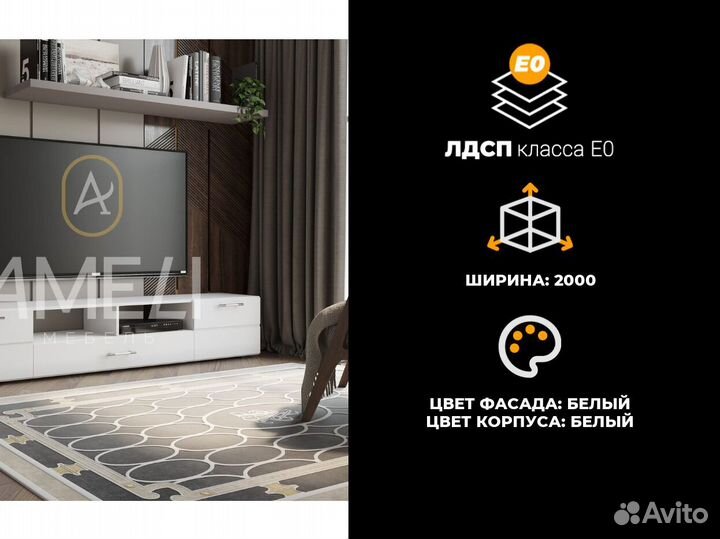 Икеа тумба под тв