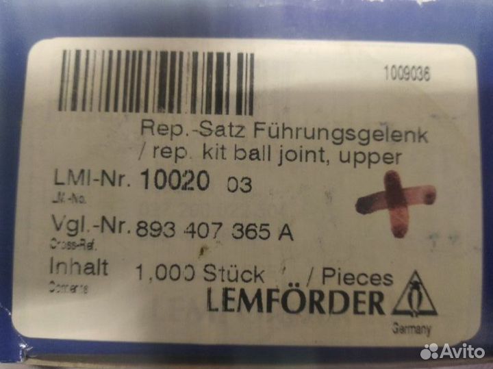 Шаровая опора левая Audi 80