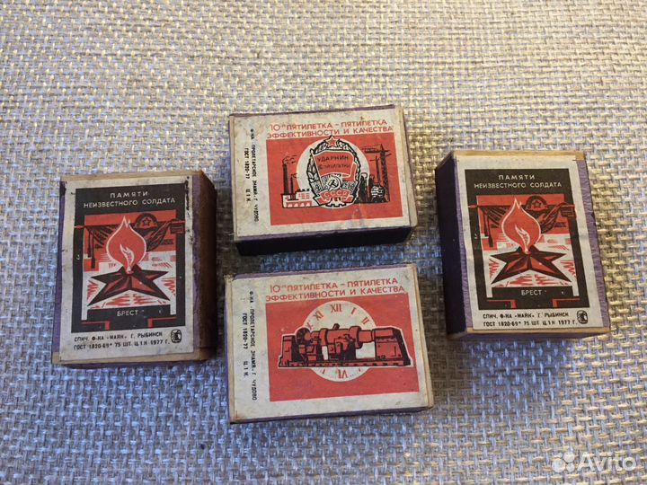 Спички СССР в деревянном коробке