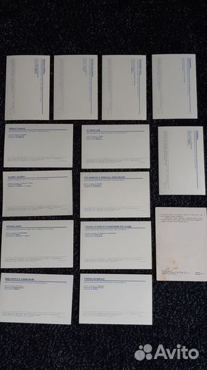 Открытки СССР мультфильмы, с 1 сентября