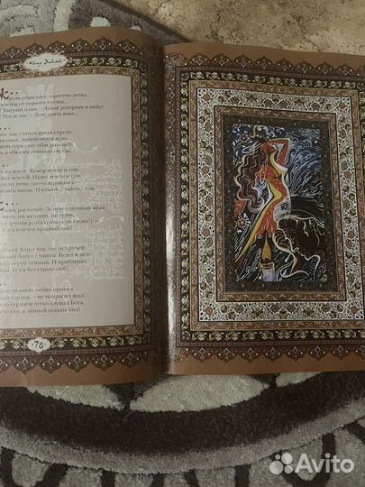 Книга подарочное издание