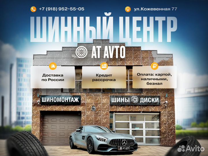 Диски литые R19 5/112 Mercedes-Benz комплект