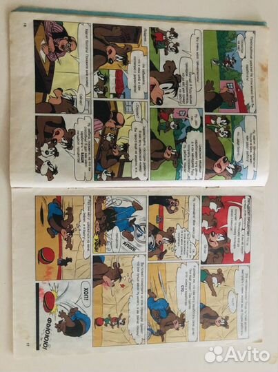 Комикс Том и Джерри №4 1994 Семиф