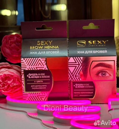 Набор для домашнего использовани BrowXenna (5 капс