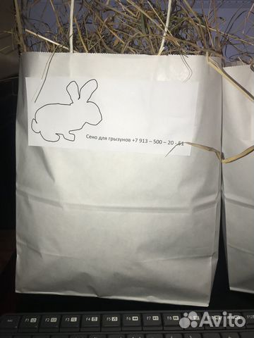 Сено луговое разнотравье