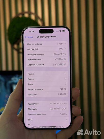 iPhone 15 Pro, 128 ГБ