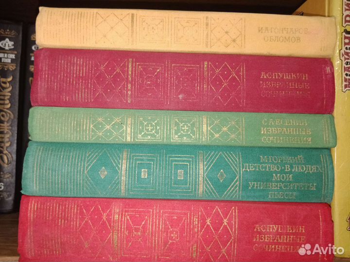 Книги