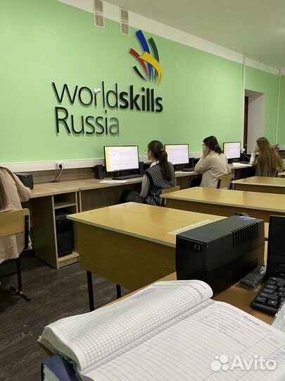 Обучение программе 1С