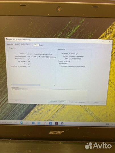 Игровой ноутбук Acer Aspire E5-575G(i5 7200U,Nvidi