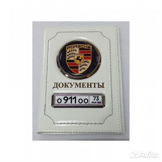 Обложка для автодокументов с логотипом и гос номер