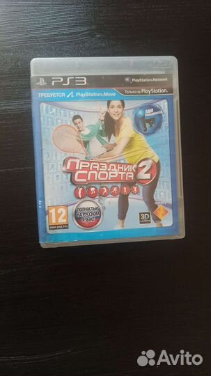 Праздник спорта 2 ps3