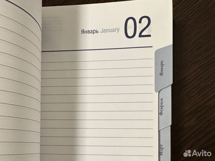 Ежедневник Газпром