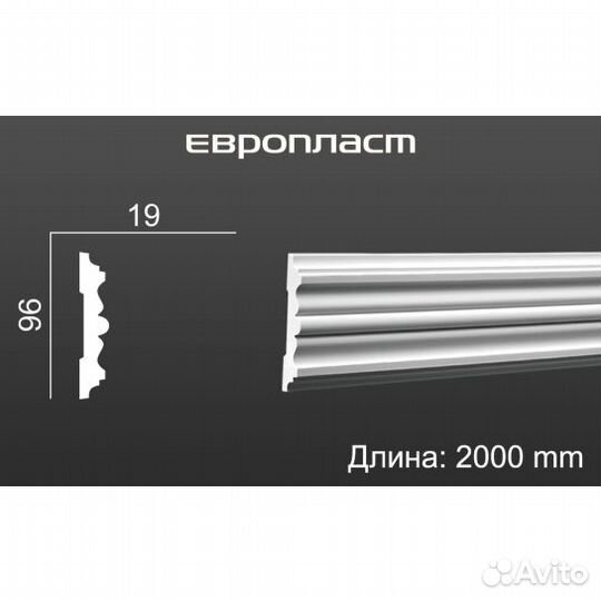 Молдинг для стен Европласт 1.51.310 из