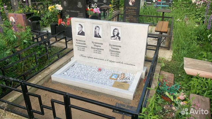 Надгробные памятники