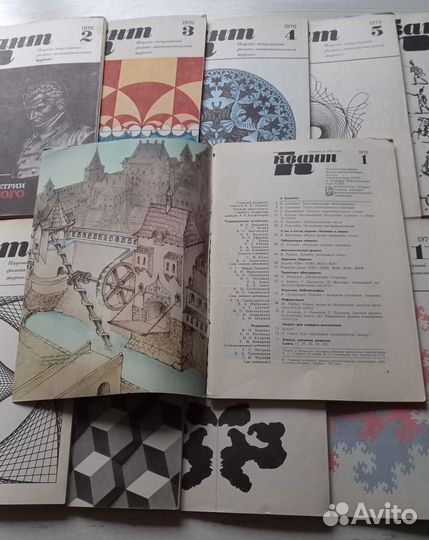 Журналы. Квант N 1-12. 1976 г