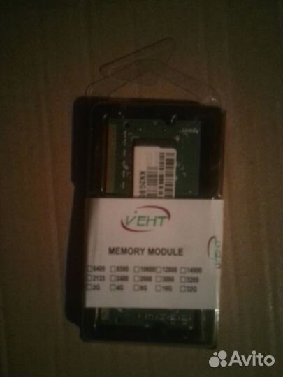 DDR3L 2Gb So Dimm 1333 Mhz Kingston