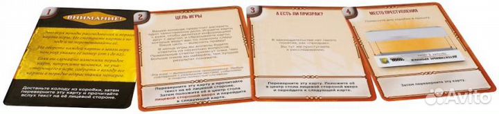 Настолько игра Hobby World 915345