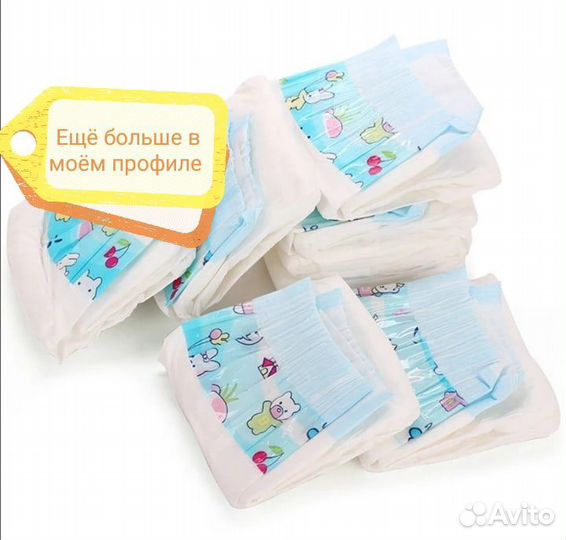 Памперсы для животных