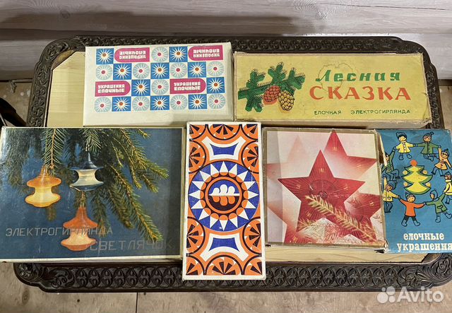 Елочные игрушки. Гирлянды СССР