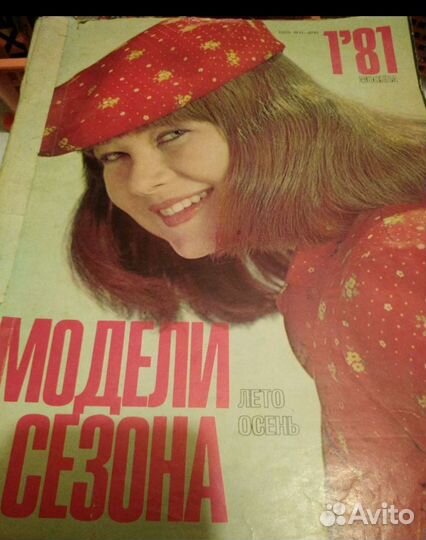 Журналы, СССР