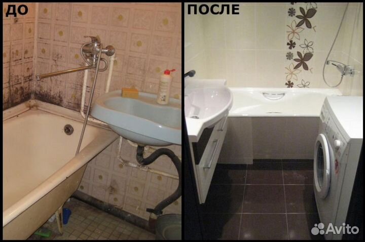 Качественно-аккуратно ремонт ванной