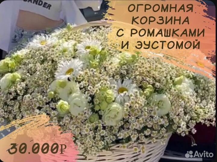 Диантусы.Эустома.Маттиола.Букет с доставкой