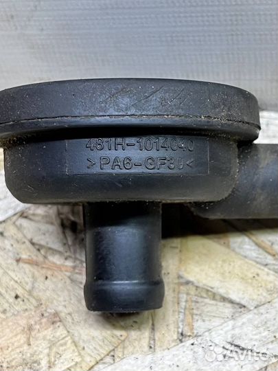 Клапан циркуляции картерных газов Chery Vag