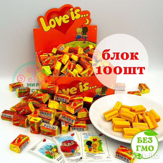 Жвачки Love is Лав из