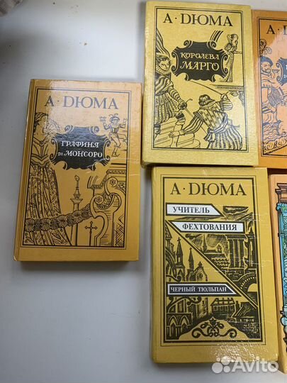 Собрание сочинений А. Дюма 13 томов