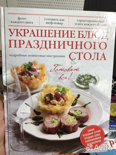 Рецепты праздничный стол