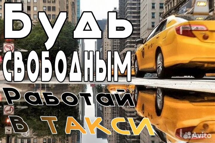 Разыскиваем водителя на своем автомобиле