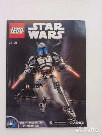 Конструктор lego Star Wars 75107 Джанго Фетт