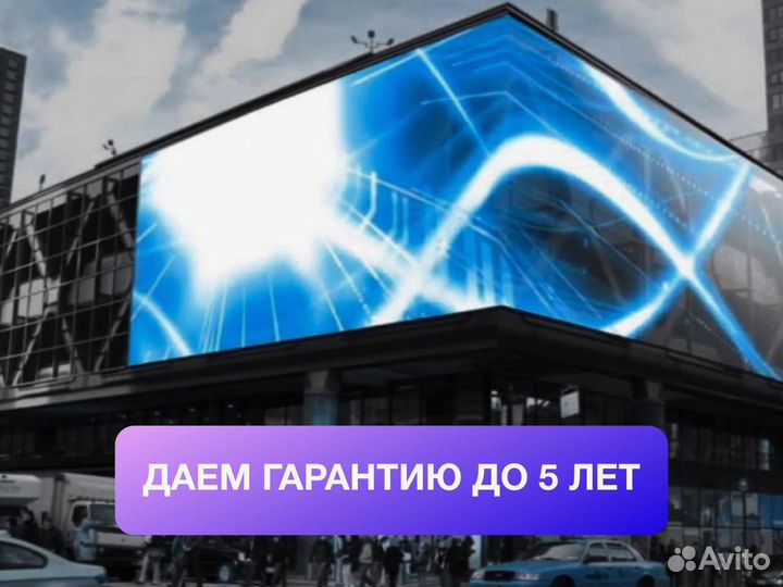 LED экран арендный